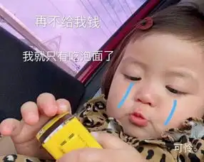 幽默图片搞笑段子大家是怎么问父母要生活费的有啥硬核方法
