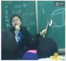 搞笑图片为这些敬业的老师,流下了感动的泪水
