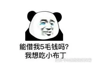爆笑段子闺蜜来电话我怀孕了,先借我1000块钱应急
