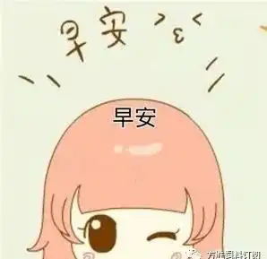 早安心语励志图片坚持,是生命的一种毅力励志图片
