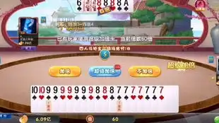 嘻嘻斗地主六星二连炸只要过四个q就能赢的农民牌阴地主,地主抓底满手六星七星只能躺着等输
