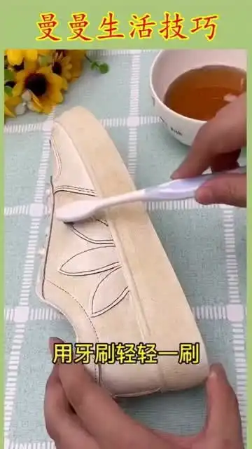 小白鞋搞脏了怎么办小妙招快速清洗干净
