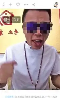 重庆一男子玩网络直播遭弹幕辱骂,一气之下报警求助
