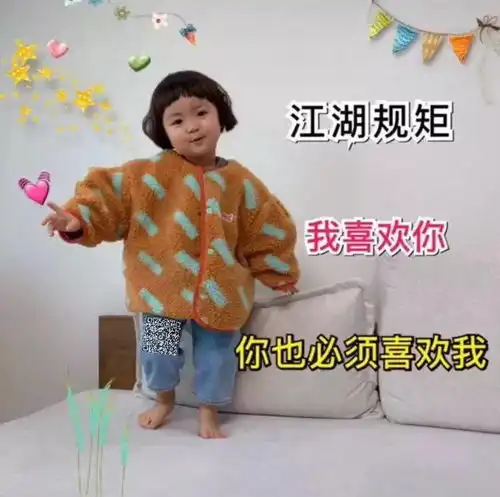 抖音表情包i我的钱包怎么空了呢
