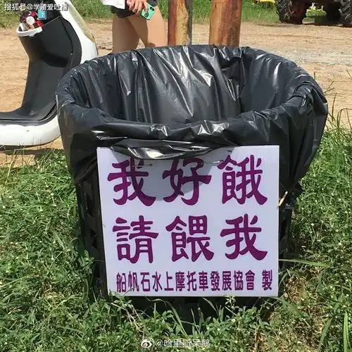 一些台湾街头照片,哈哈哈哈怎么那么好笑
