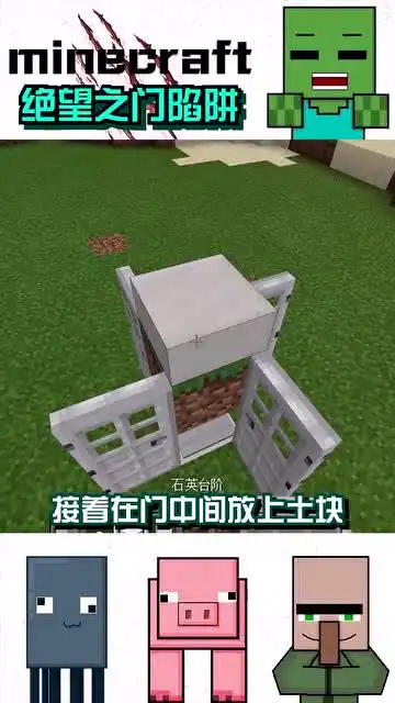 我的世界想要恶搞你的好朋友这么整蛊让他瞬间想哭
