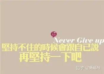 细节决定成功败,八大细节决定了你的大学准大一新生必看
