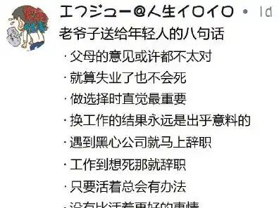 幽默搞笑段子集自从养了猫,我都这样吃饭的,哈哈哈哈哈哈哈

