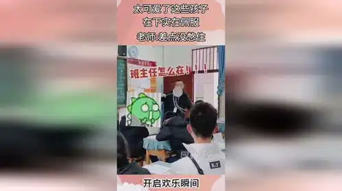 盘点神兽们进教室的搞笑瞬间,太可爱了这些孩子,多才多艺
