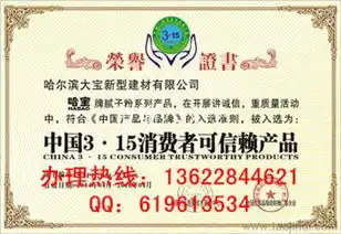 化妆品公司有哪些荣誉证书价格厂家图片
