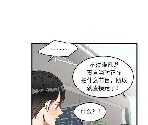 他从地狱而来都怪我搞砸了约会爱奇艺漫画
