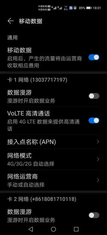 华为手机上hd打开为什么不显示
