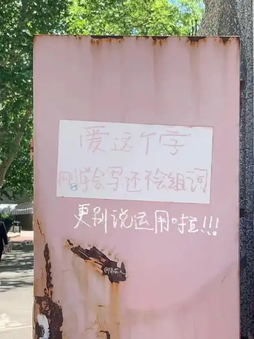 有趣的励志壁纸,你不丑是镜子难看
