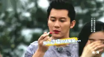 男明星涂口红,蔡徐坤最撩,郑恺搞笑,王源美艳,但都败给了他
