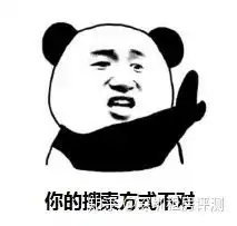 在我在这里看到你睡觉被偷拍的照片了
