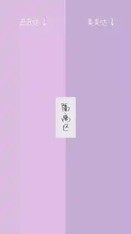 有趣的逗比聊天背景壁纸
