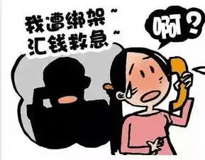 吓马鞍山女子听到儿子被绑架,慌乱中险被骗20万
