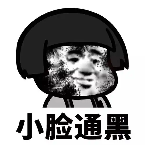 今天吃不完的瓜,分你一半
