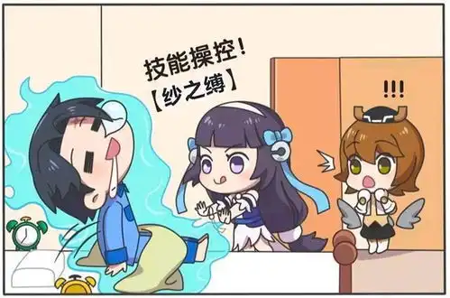 王者荣耀漫画,东方曜睡懒觉不起床,西施都这样了他还没醒过来
