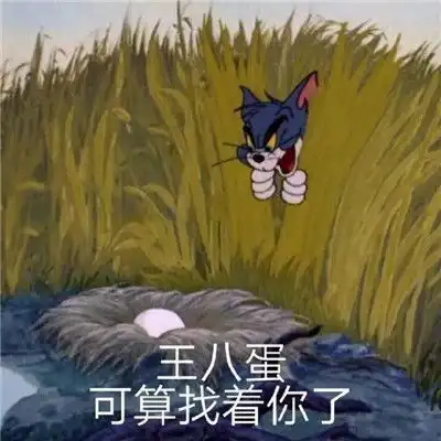 奶凶奶凶的日常聊天表情大全用不用给你的脑子浇浇水
