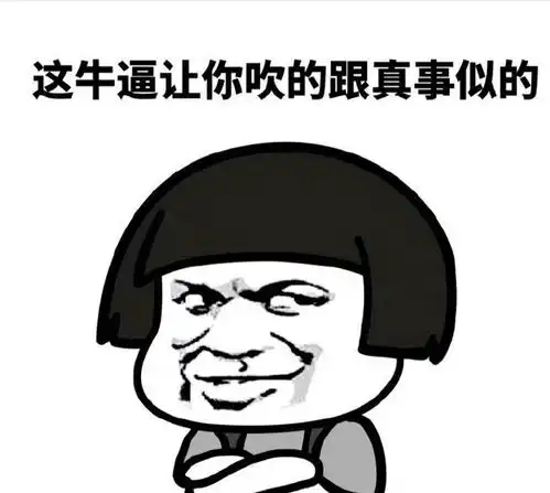爆笑吃霸王餐被安排7日免费旅游,炫酷手镯,包吃包住,豪华衬衫
