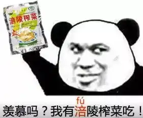 内陆同志们注意了,没有榨菜孕妇夏天可以吃这些
