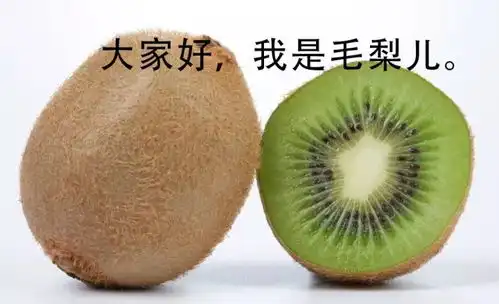 犍为吃货的暗号,一般人都是一脸懵逼......
