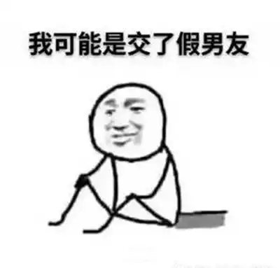 笑话段子老师讲到幂,说是平方的意思女朋友
