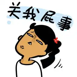 幽默笑话刚才去医院,整个人感觉像触电了一样
