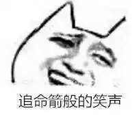 无心上班只盼放假还记得被亲戚支配的恐惧吗...带你回忆一下过年有多可怕

