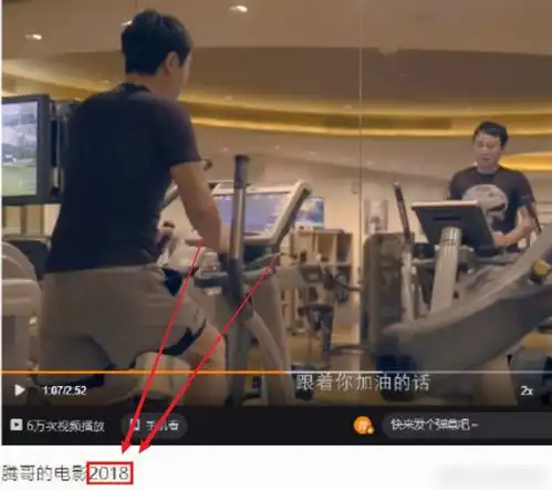 沈腾晒照健身翻车,主持直播晚会却暴露真实身材,是瘦是胖很显然
