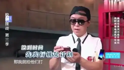 黄渤智商已下线,破冰方法让人大笑,你是来搞笑的吧
