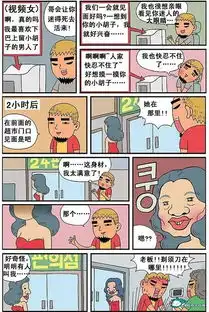 第三期,你开心我快乐,搞笑图片你我一起快乐
