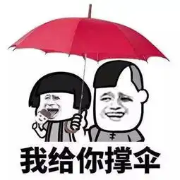 幽默段子楼上来了对新婚夫妇,打破了我们十年的生活习惯
