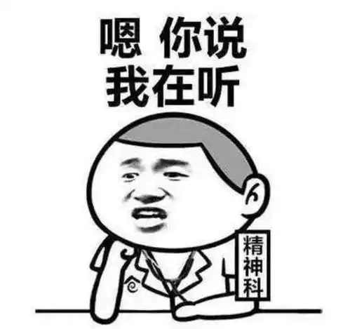开心一刻笑话下班回家,对门阿姨送了我家几条鲫鱼
