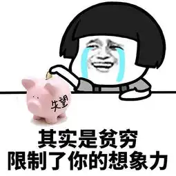 幽默笑话真是缘分啊,你最喜欢哪种鸽子
