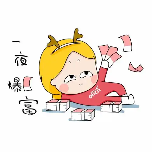 幽默一下如果你双十一不买任何东西,就省下了很多钱

