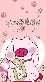 新年壁纸系列快换上好运要来了
