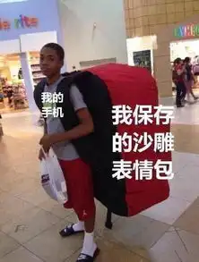搞笑表情包10张我爱工作,工作使我快乐
