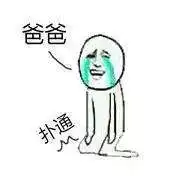 双11首批买家秀图片曝光高清图片2017双11第一批买家秀商品使用搞笑图片高清图集极光站
