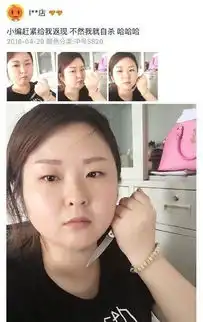 搞笑趣图史上最搞笑的淘宝买家秀大盘点,笑喷了
