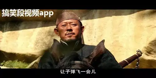 搞笑短视频app有哪些搞笑短视频软件下载搞笑短视频平台极光下载站

