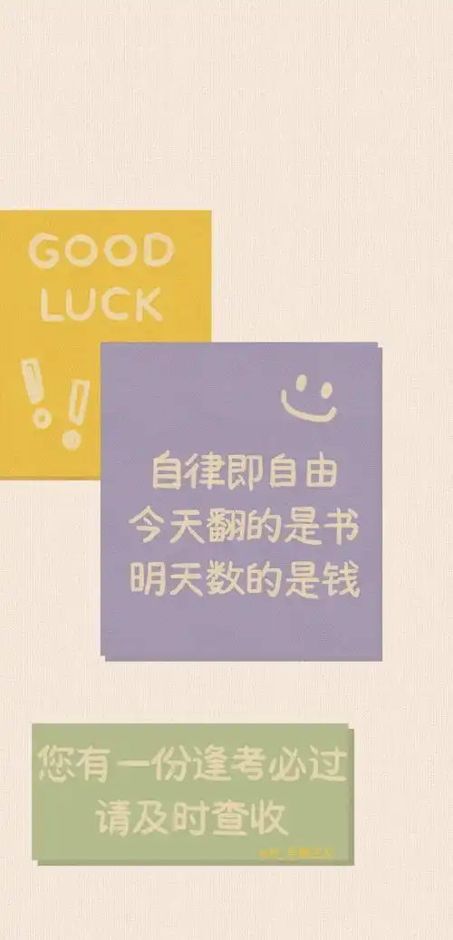 instanight头像壁纸饺子趁热吃未来趁早知
