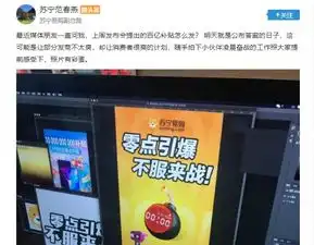 双十一苏宁易购笑购了没成低配版吐槽大会
