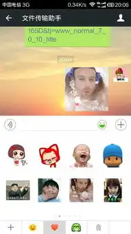 微信搞笑带字图片
