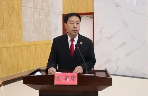 固原市召开执行大会战协同工作促进会
