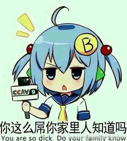 等我搞光伏发财了,我就
