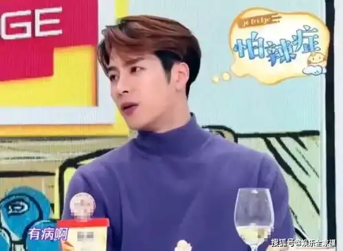 明星饮食喜忌有多搞笑周深吃土豆不要土豆丝,马伯骞不吃西葫芦
