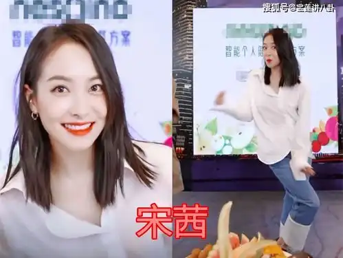 女明星放飞自我有多可爱热巴疯癫,赵露思搞怪,看到宋茜叶鹿鸣害人不浅
