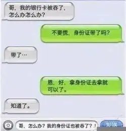 让人笑到窒息的爆笑聊天记录,到处漏气,膨不起来啊
